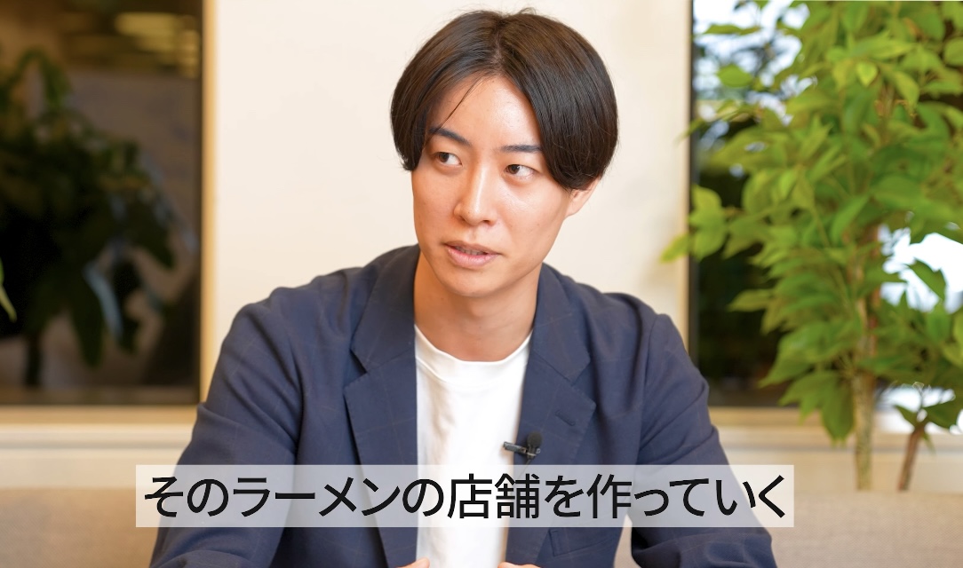 創業者インタビュー：大事にしている考え方 | 大切な人を胸張って連れて来れる店をつくる。