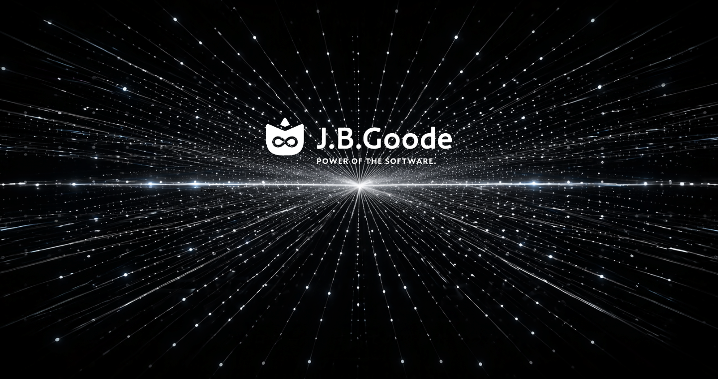 J.B.Goodeがソフトウェア開発で「価値」を生み出す理由