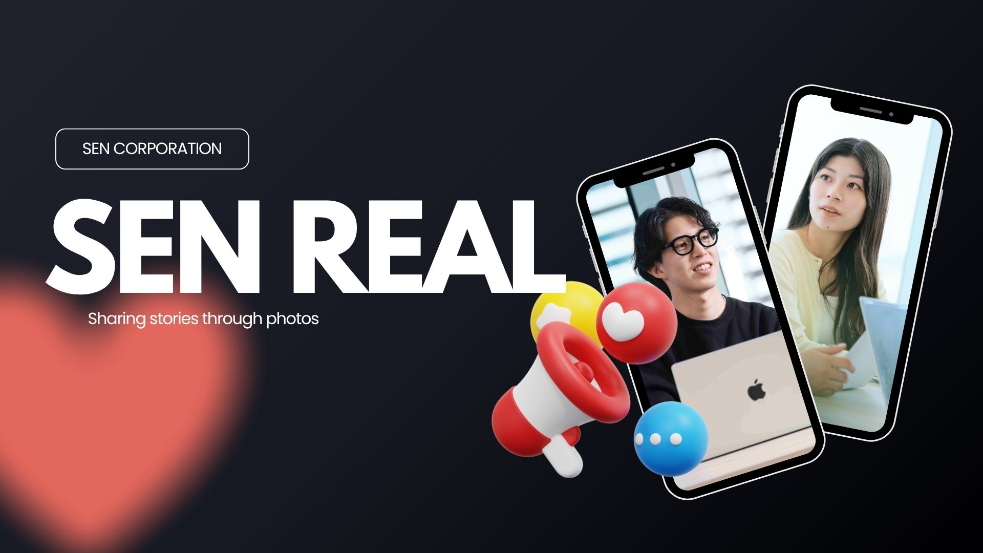 あのSNSからアイディアを得たインナーコミュニケーション施策『SENReal』加工の無いリアルをお見せます‼