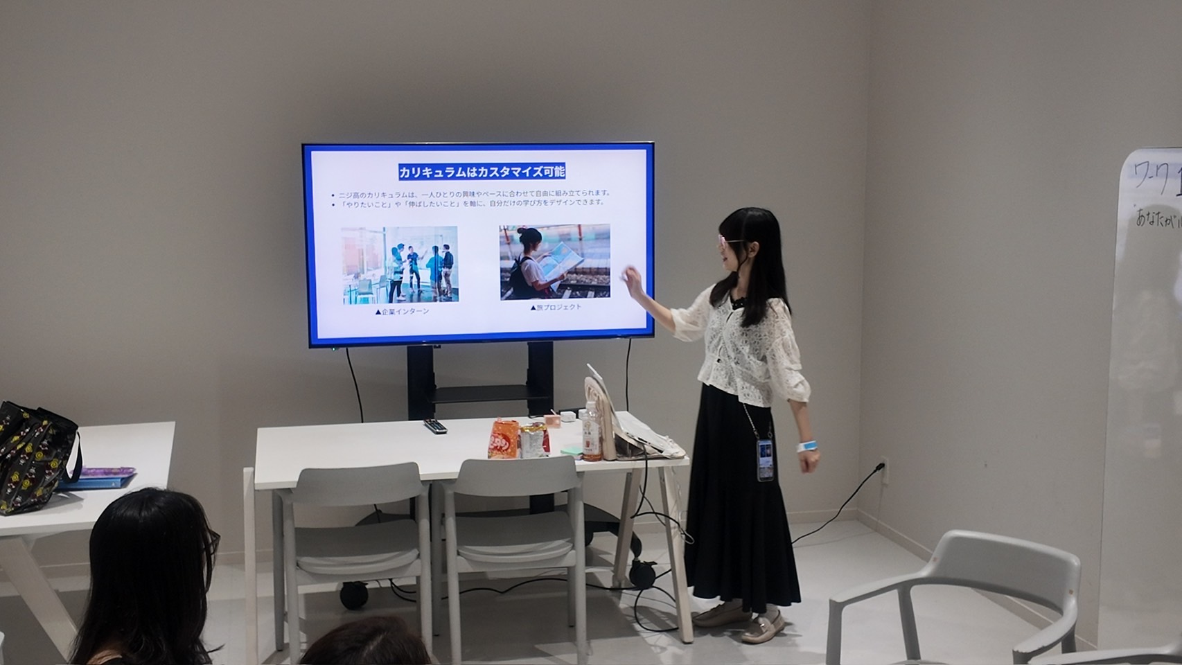 過去に捕らわれず、誰もが胸を張れる未来を。