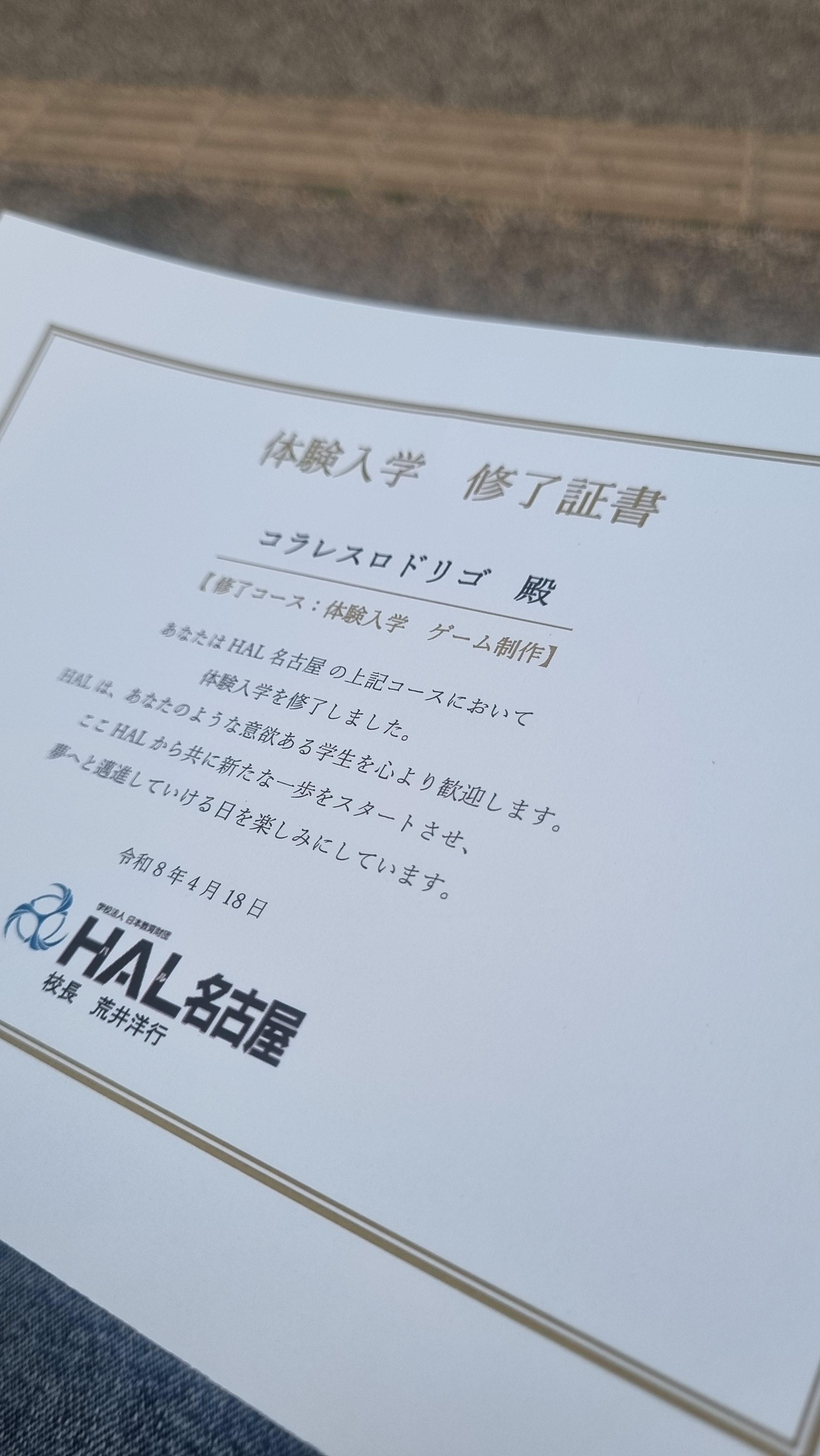 HAL名古屋でゲームプログラミング授業