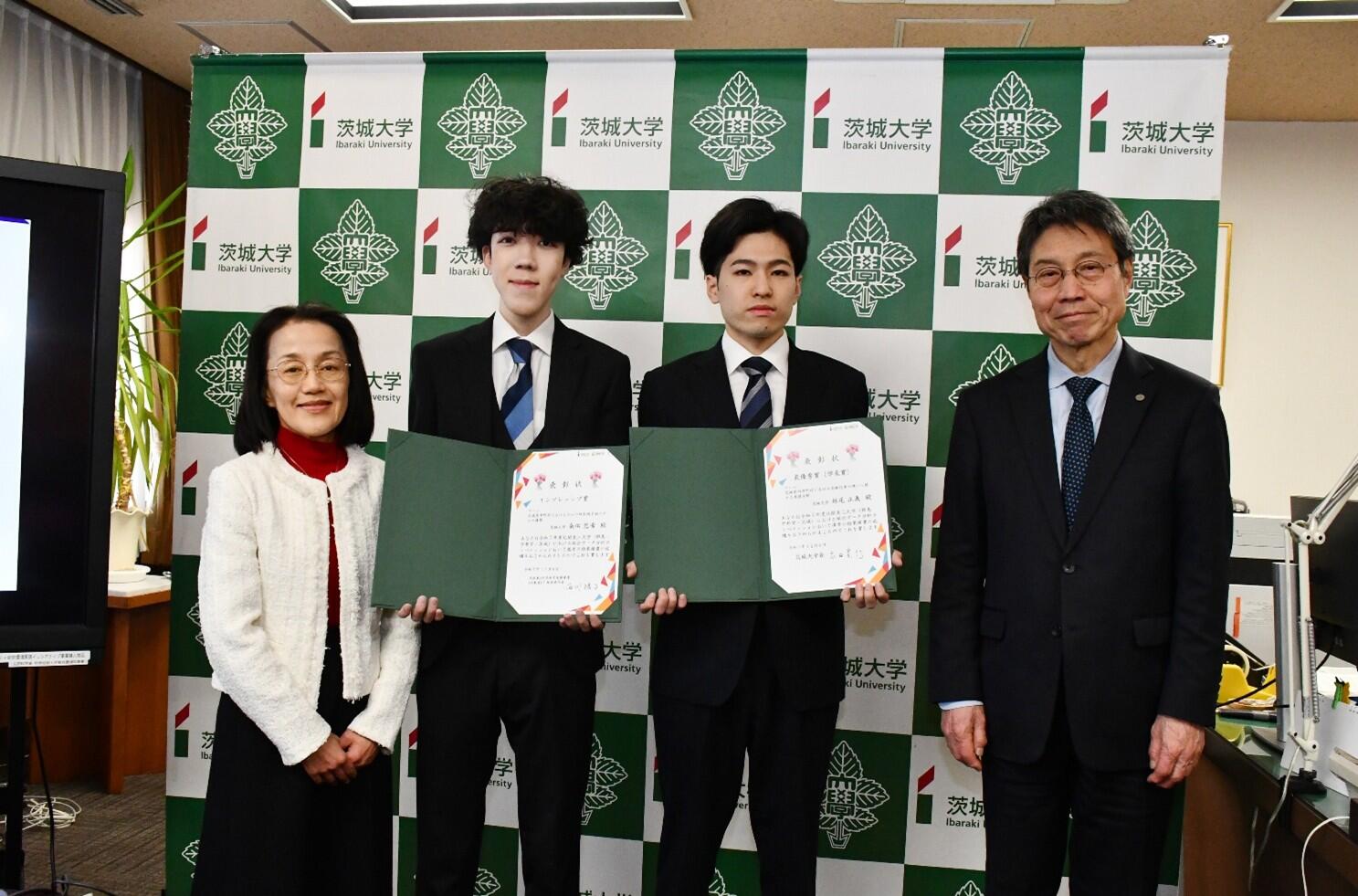 北関東３大学連携の統計データ分析コンペティション　インプレッシブ賞を受賞