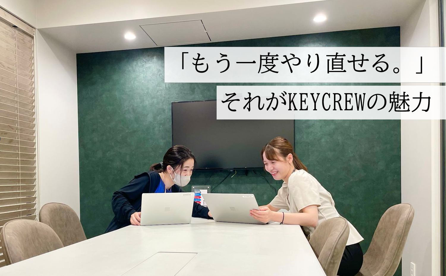体調を崩して休職した私が、管理部で"自ら仕事をつくる"側になるまで