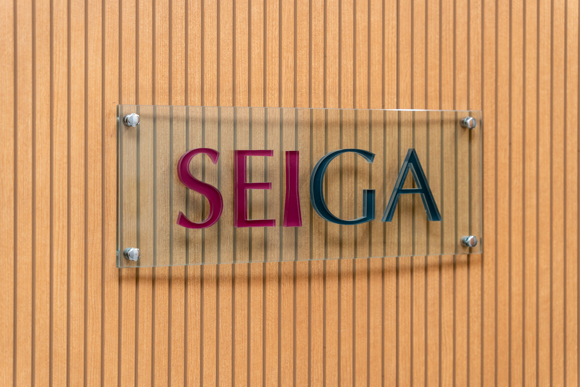 弁理士法人青莪