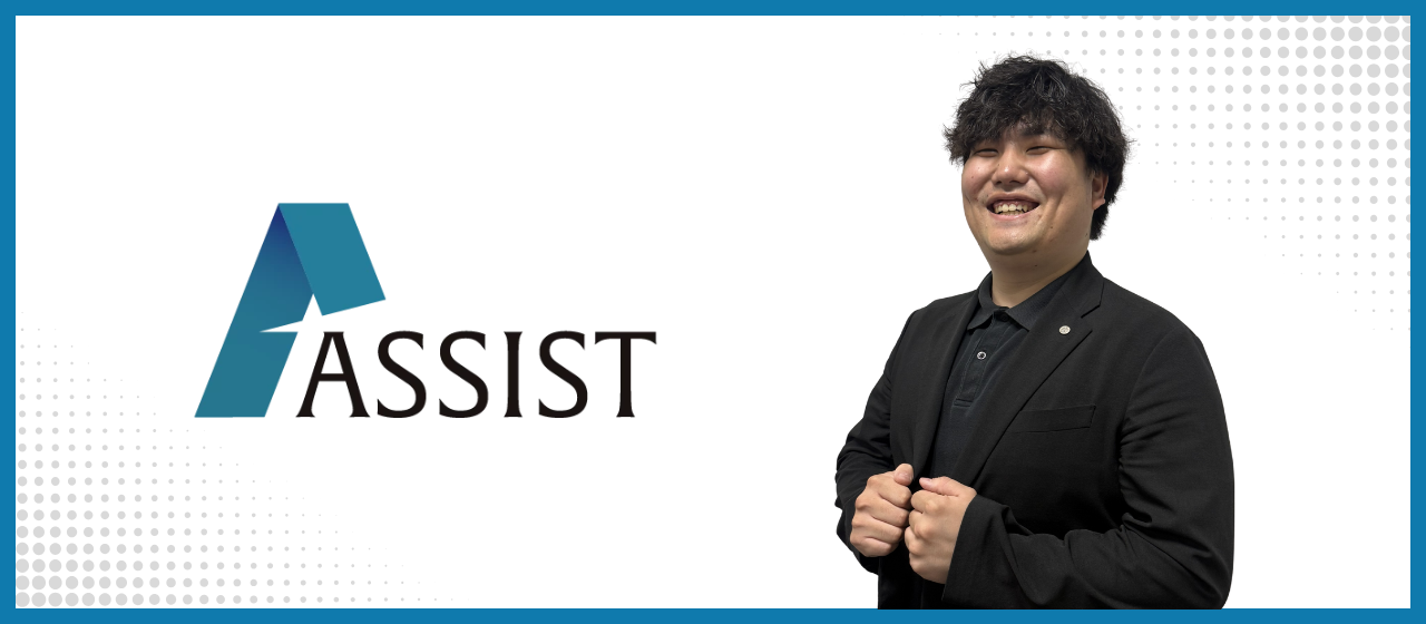 【元ディズニーキャスト】「夢の国」から「完全実力主義」の営業へ。僕がスーツに着替えた本当の理由。