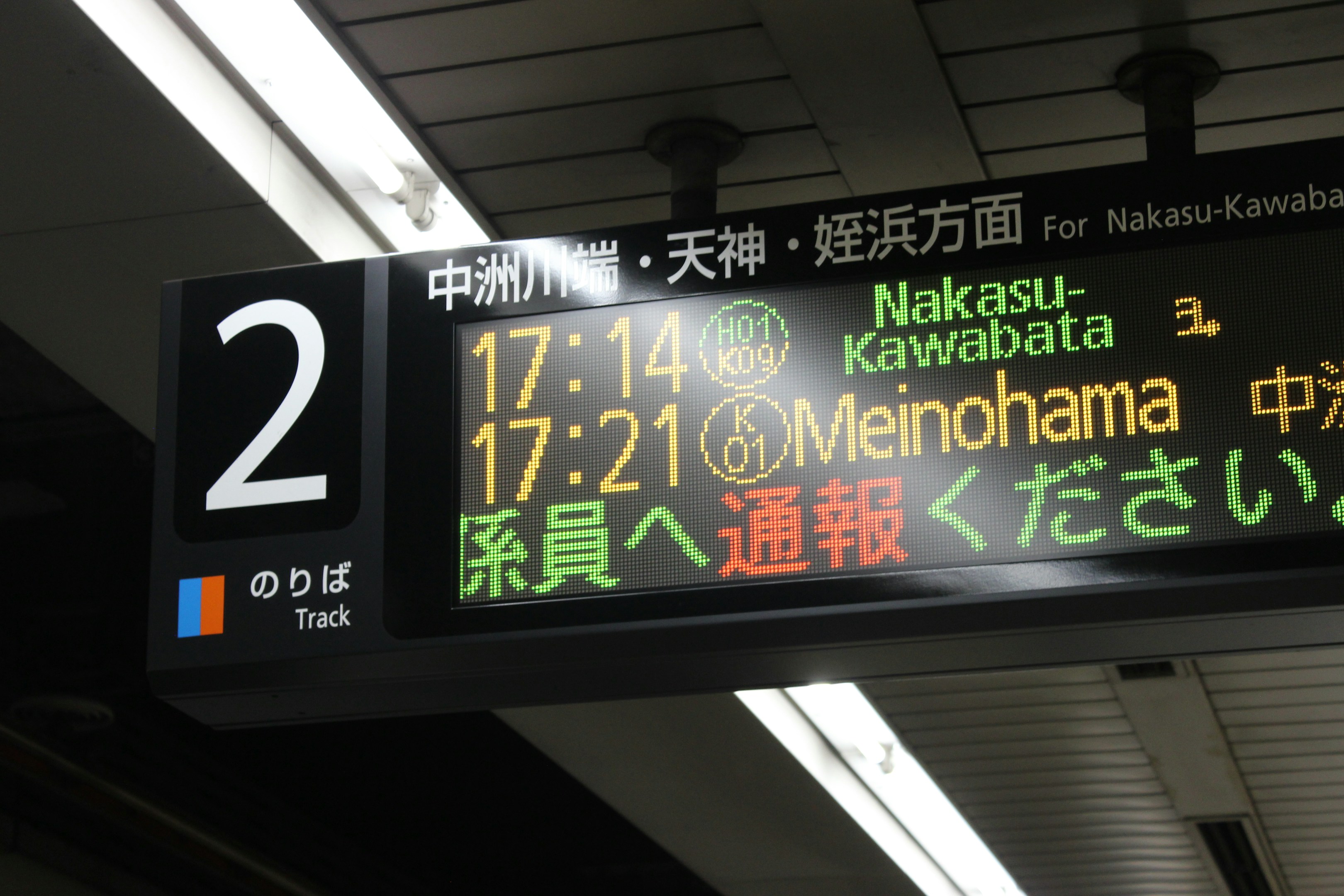 日常と仕事の繋がり_3