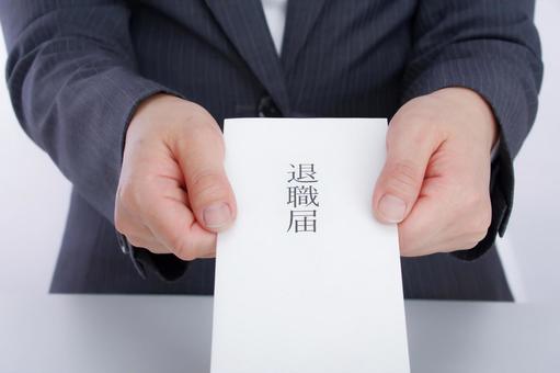 なぜ人は辞めるのか？離職率トップ5から見える構造的な問題
