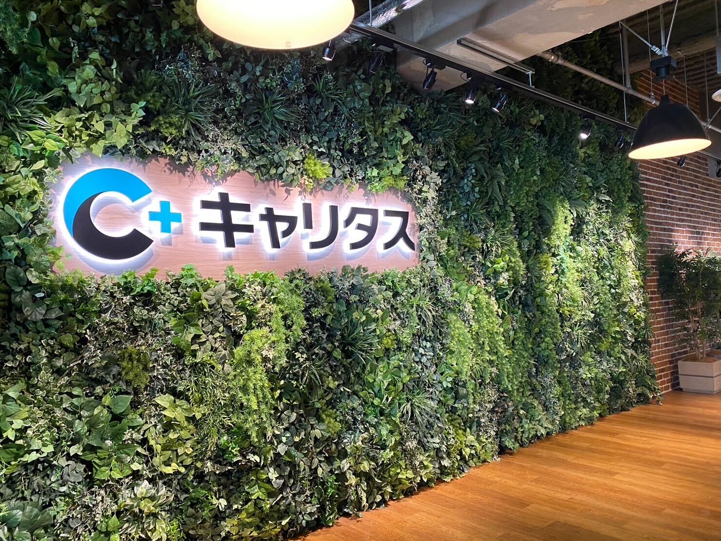 エンジニア×経営の視点で、キャリタスの次の成長をつくる【システム開発本部長インタビュー】