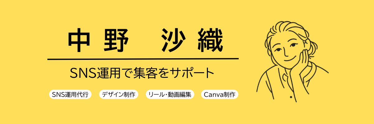 これまでの経験と、現在の取り組みについて