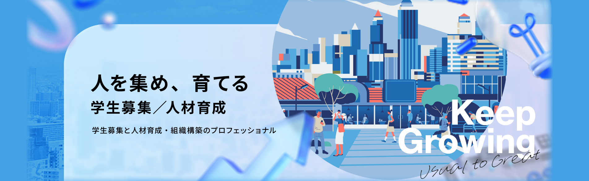 今年で創業10周年