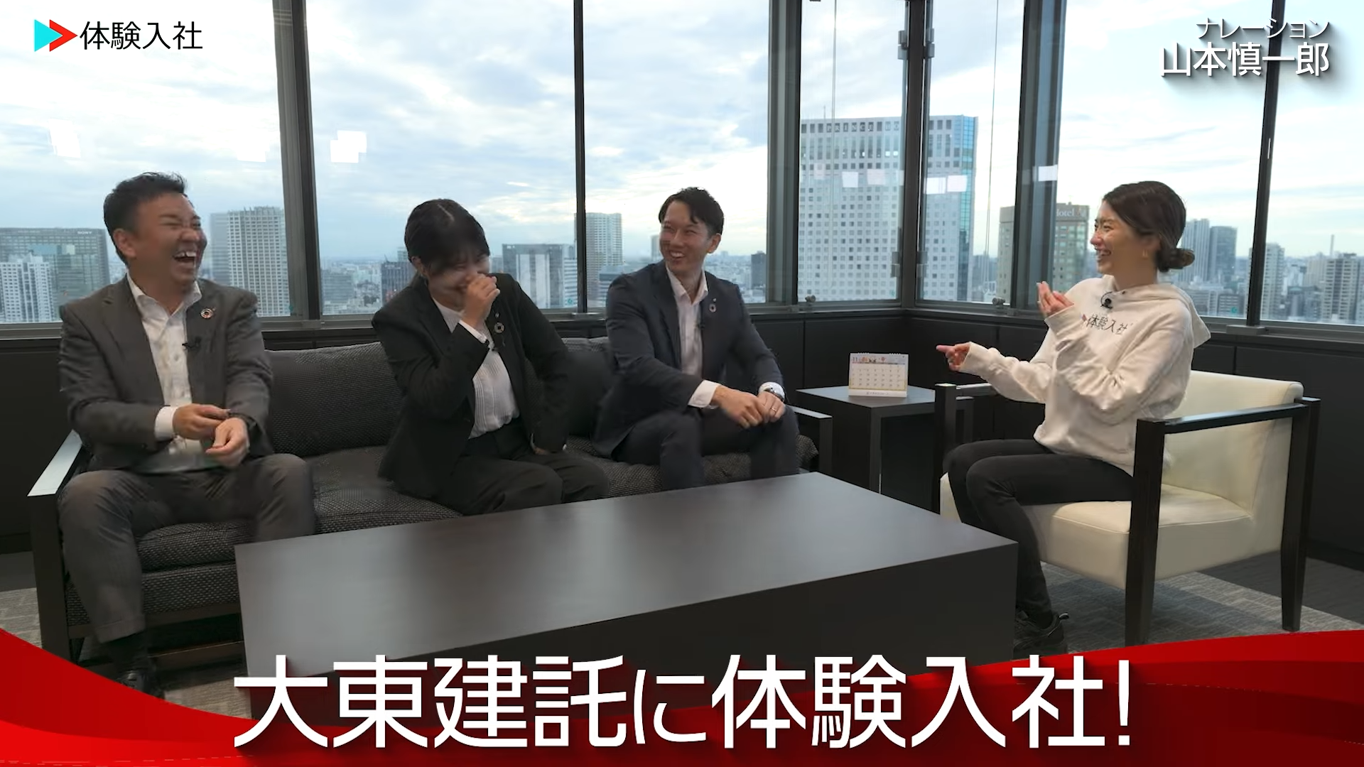 求人票では伝わらなかった、大東建託株式会社の営業職のリアル。