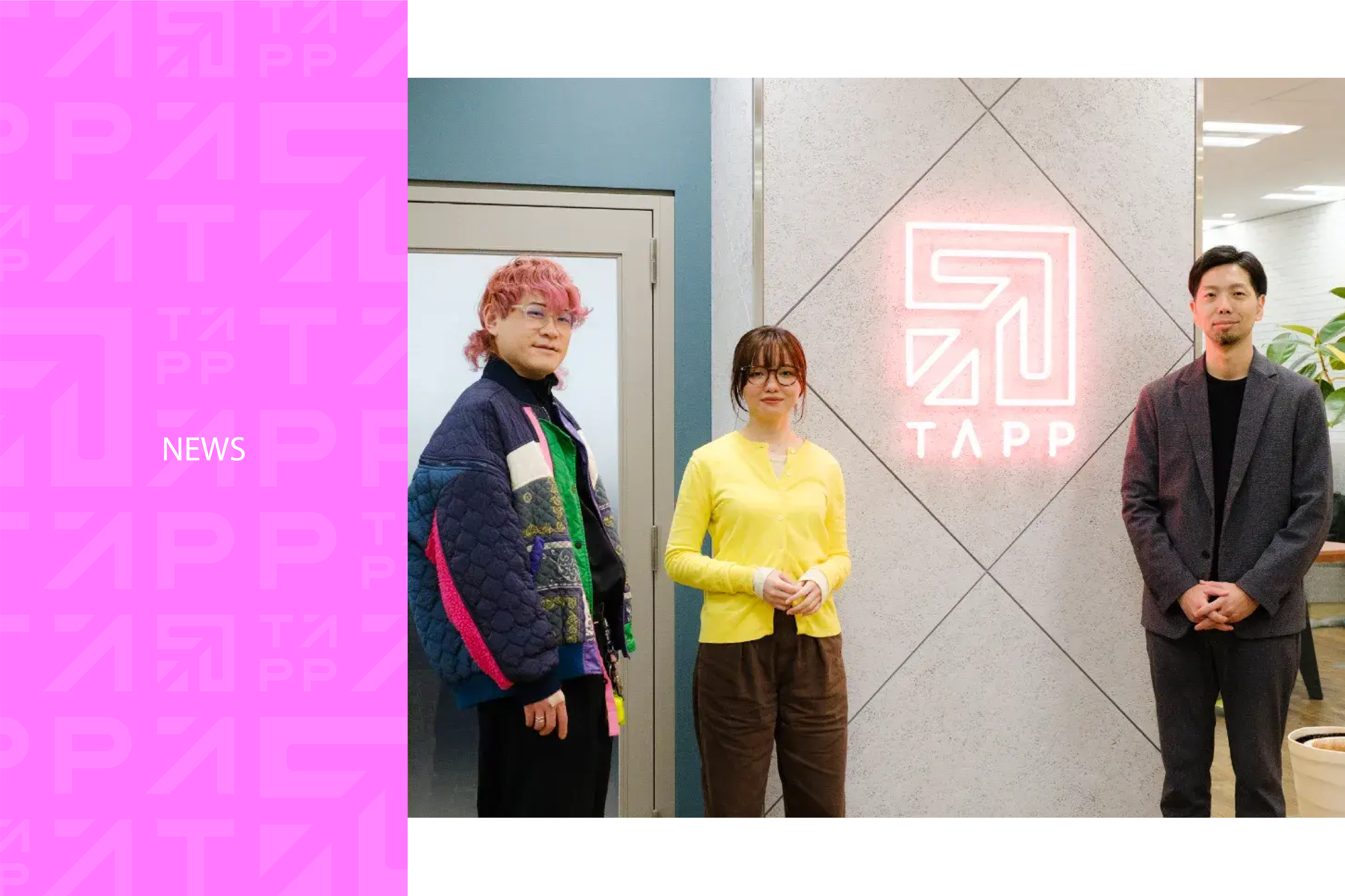 数字を信じ、美意識を曲げない。TAPPのデザイナーが、不動産業界の常識を変える。