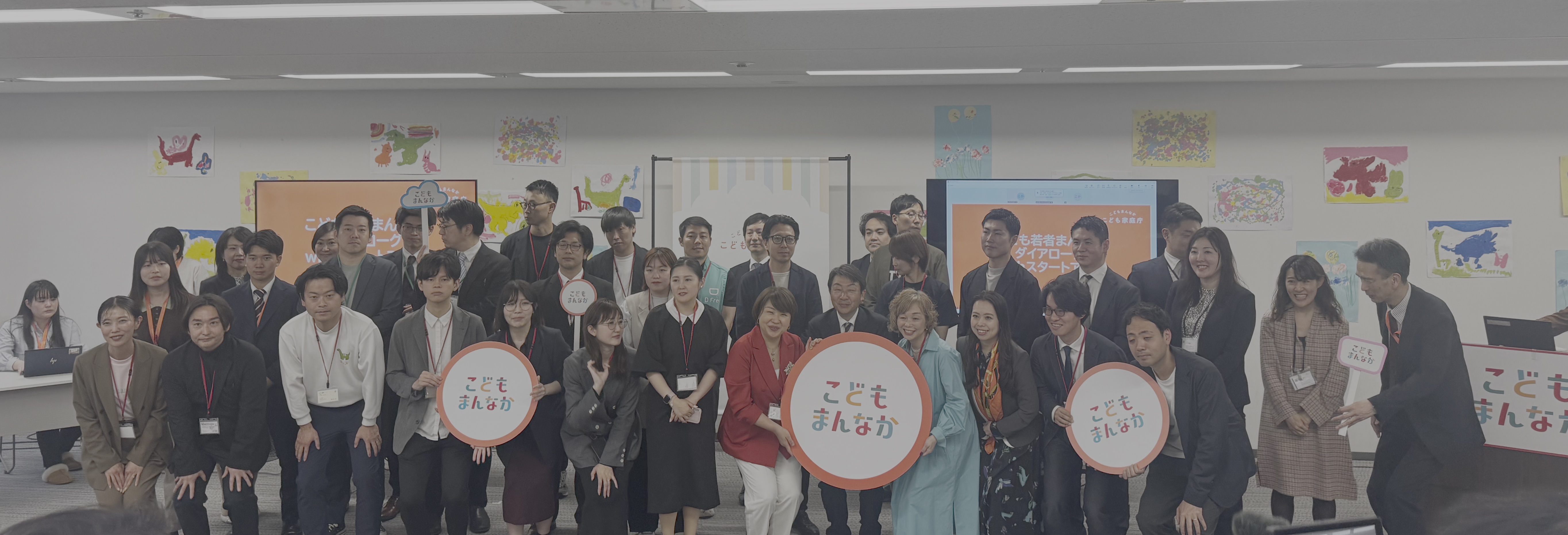 【イベントレポ】こども家庭庁×スタートアップ！「こどもまんなか」社会の実現へ、Trimが刻んだ一歩