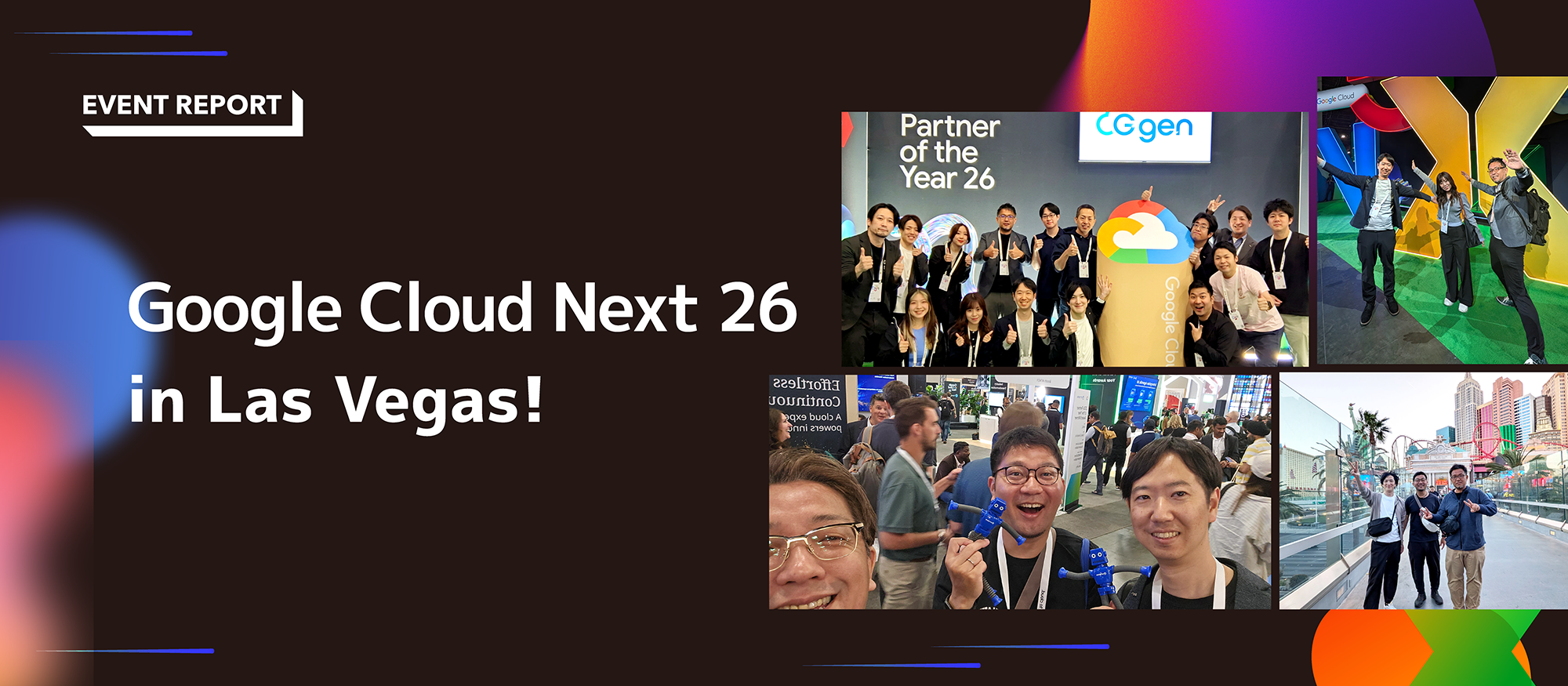【EVENT REPORT】Google Cloud Next 26 in Las Vegas! 進化する Gemini Enterprise と G-gen カルチャー