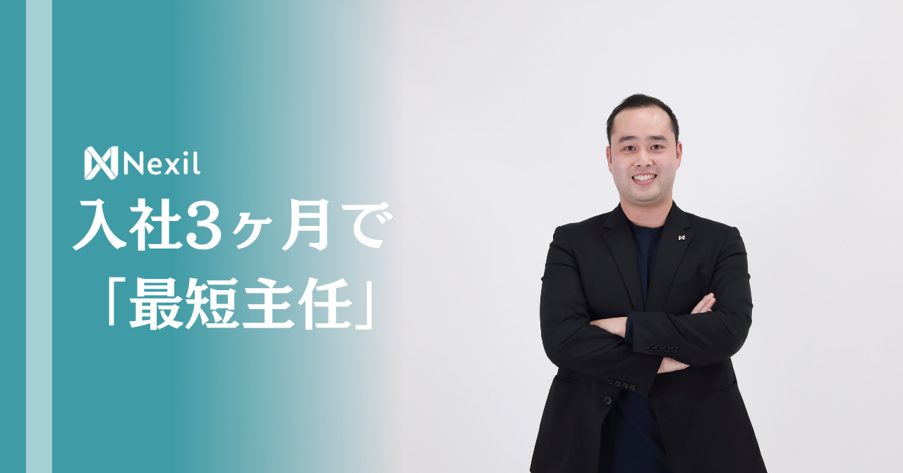 【特集】富山インターンシップジャーニーで高校生AI起業家が来訪！＆ 入社3ヶ月で「最短主任」を掴み取ったメンバーを直撃