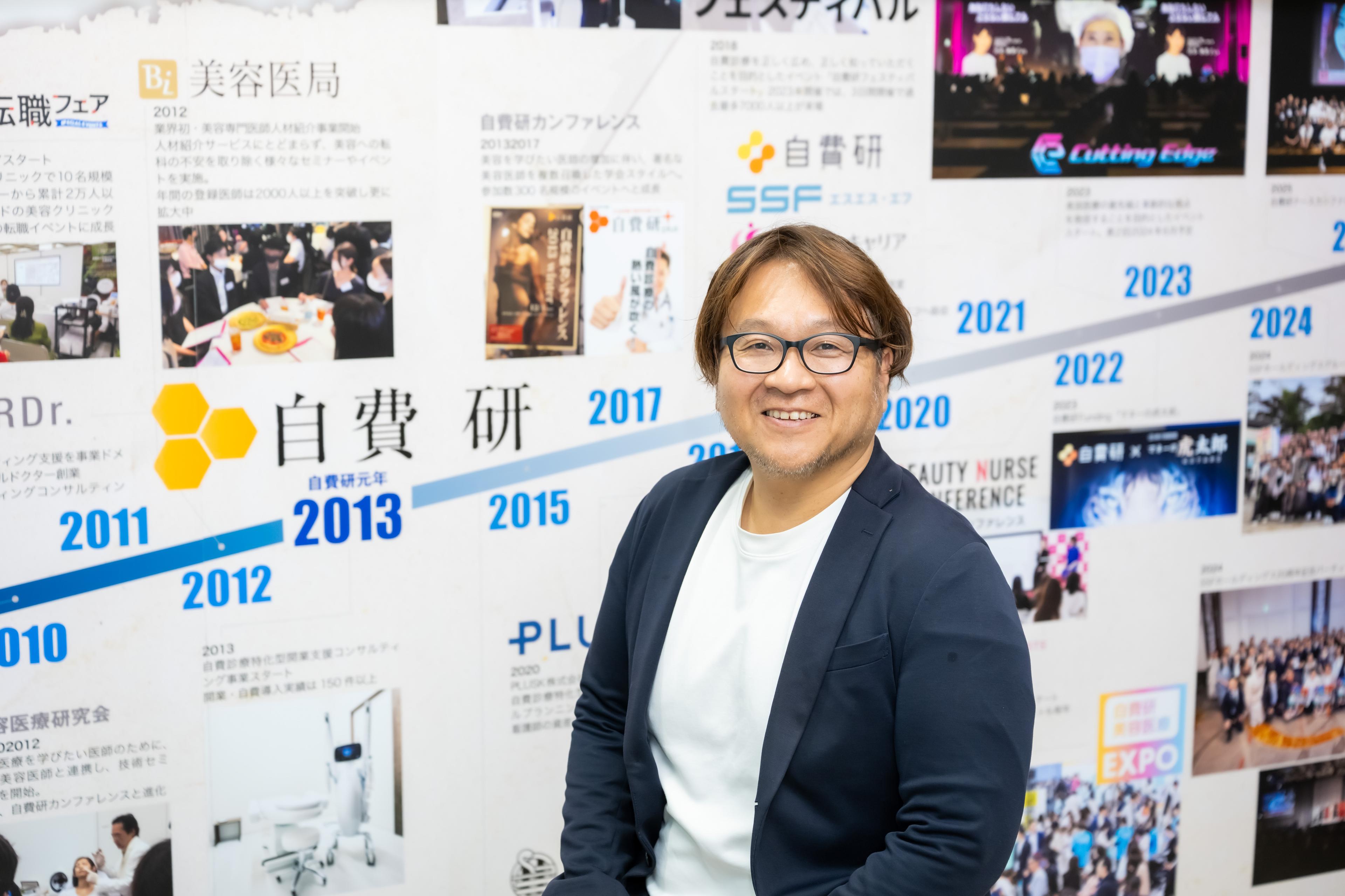 情報が届いていない医療に向き合う｜自費診療が当たり前に選択される世の中へ