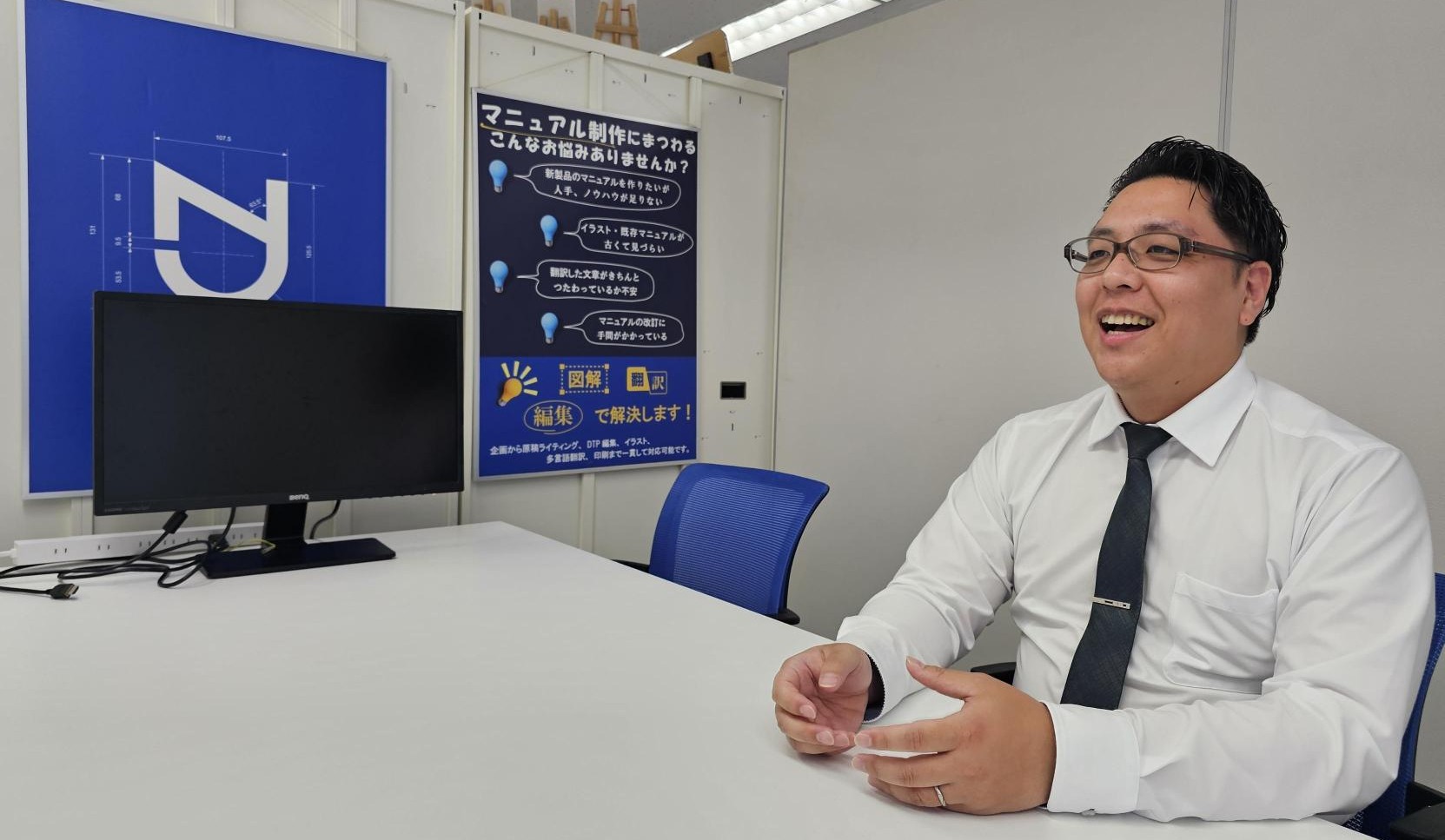 “学び合い”のある職場だから、未経験でも着実に成長できる、挑戦できる