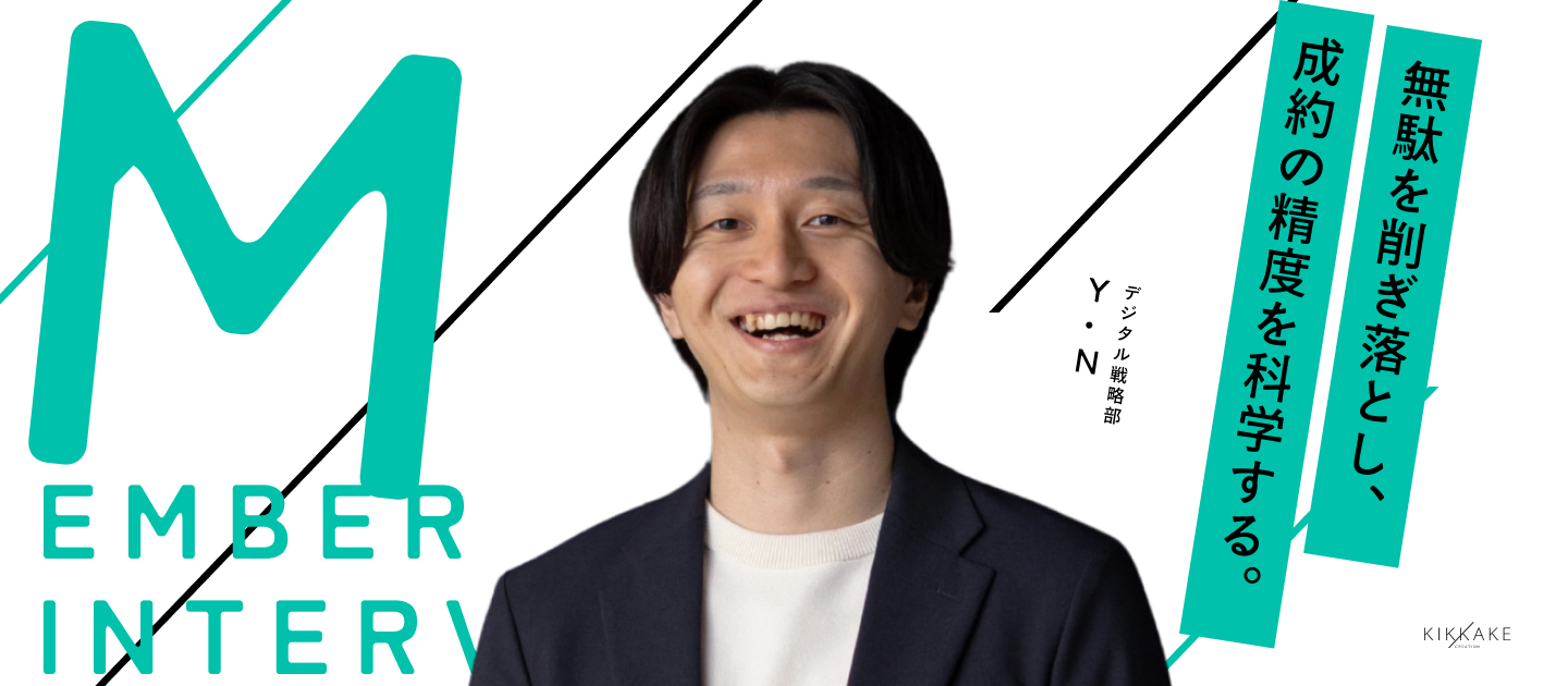 【事業責任者インタビュー】大手自動車部品メーカーから10名のHRベンチャーへ。オペレーションそのものを設計し、事業インパクトを創出する挑戦