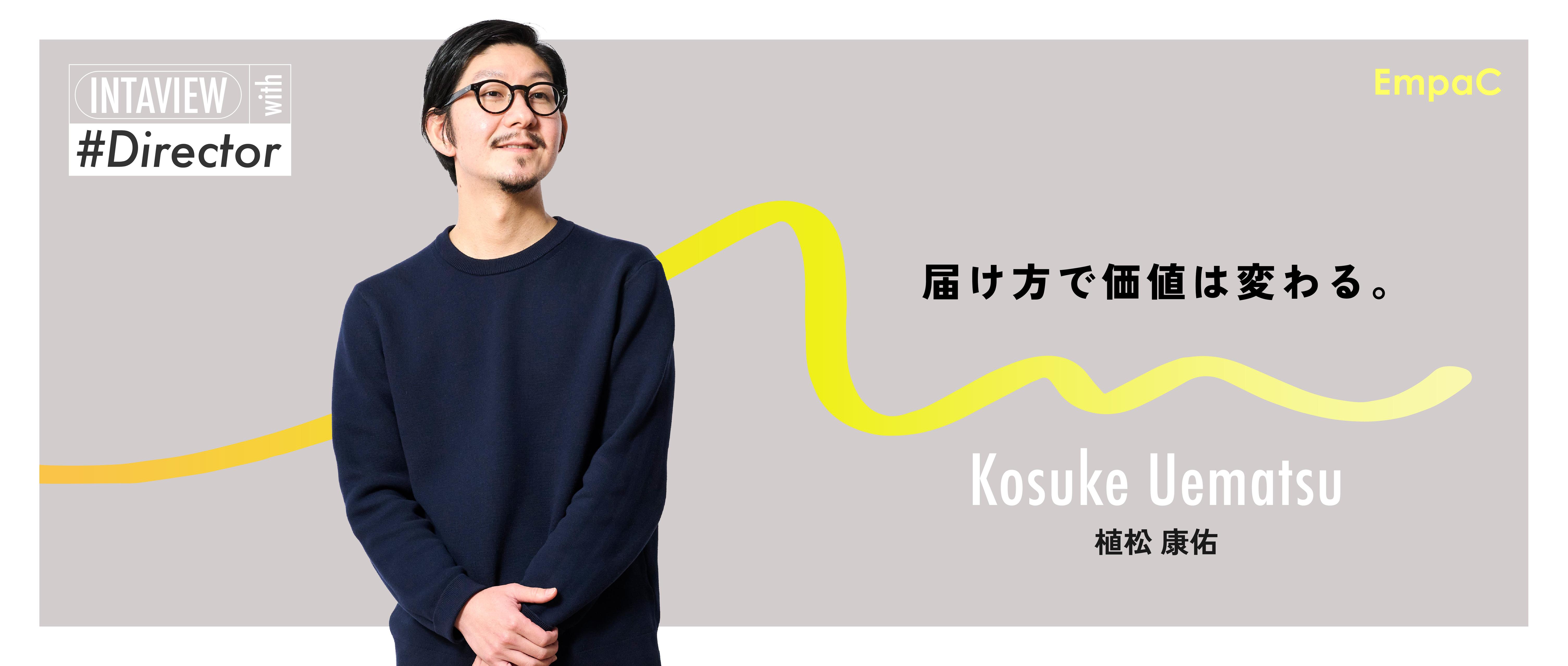 【社員インタビューVol.9】“いいものをつくるだけじゃ届かない”と気づいた日。飲食からSNSディレクターへ