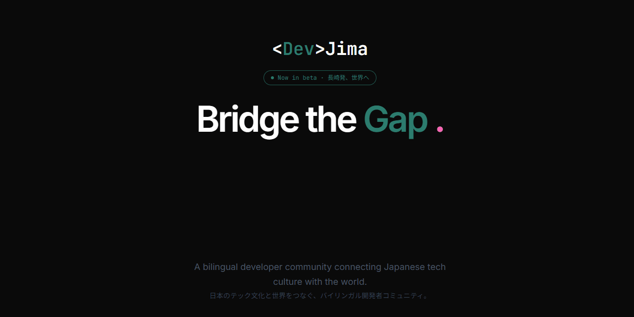 「個人開発」DevJima・開発者コミュニティーアプリ