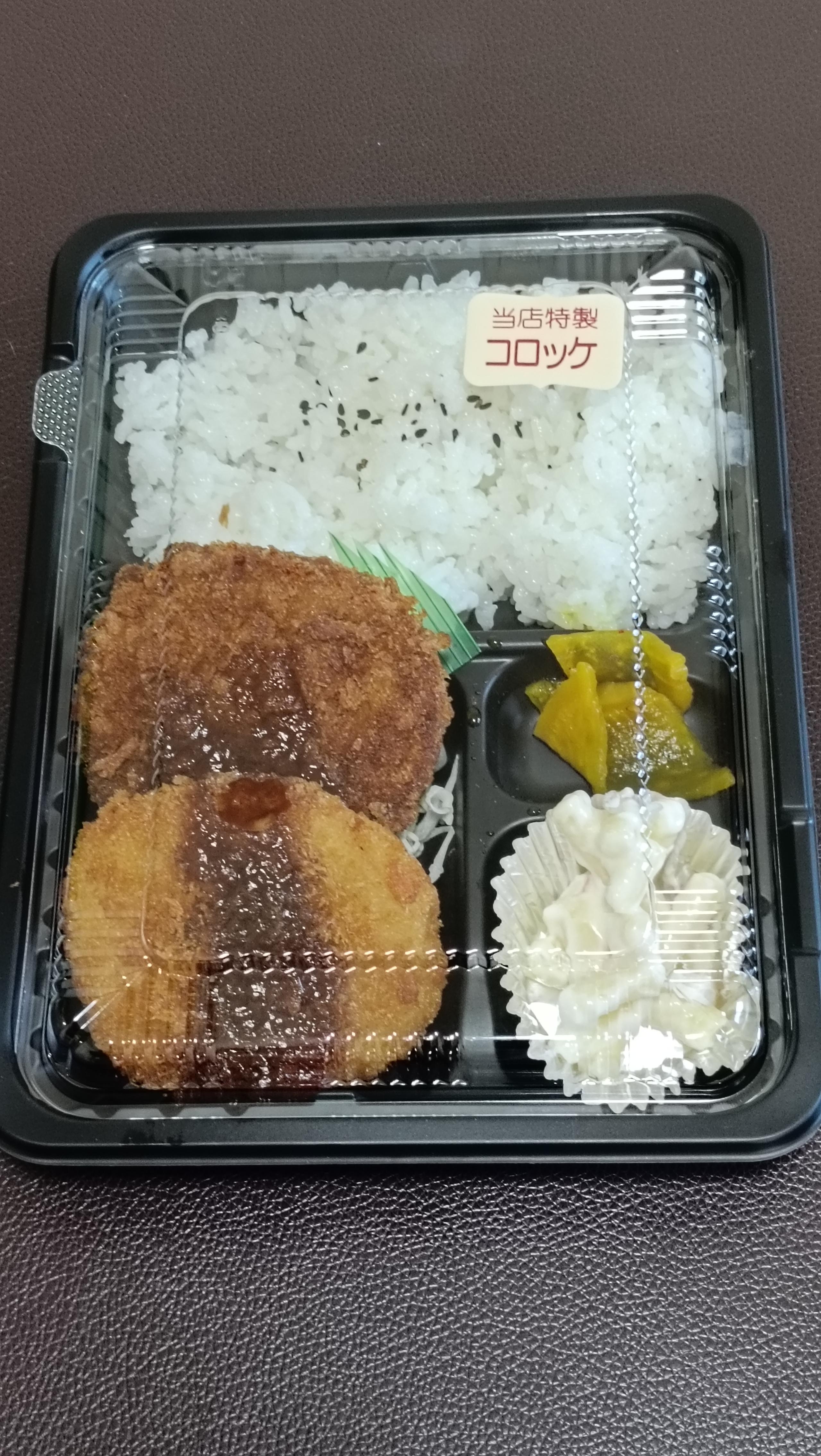 再生回数取れる？ただの弁当ネタでも