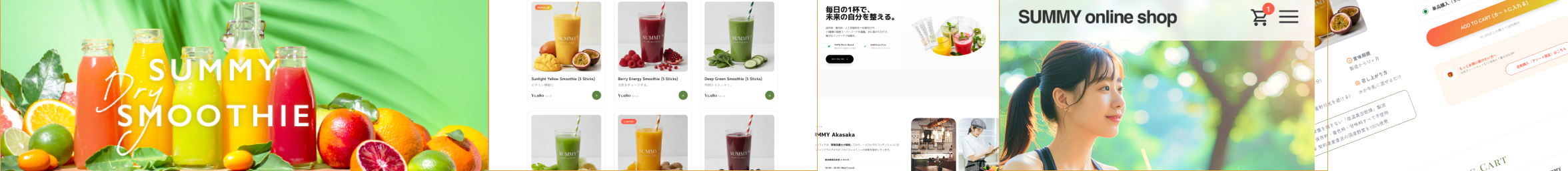 「飲食20年」の視点をデザインへ。スクール課題をブランド戦略まで広げた全記録