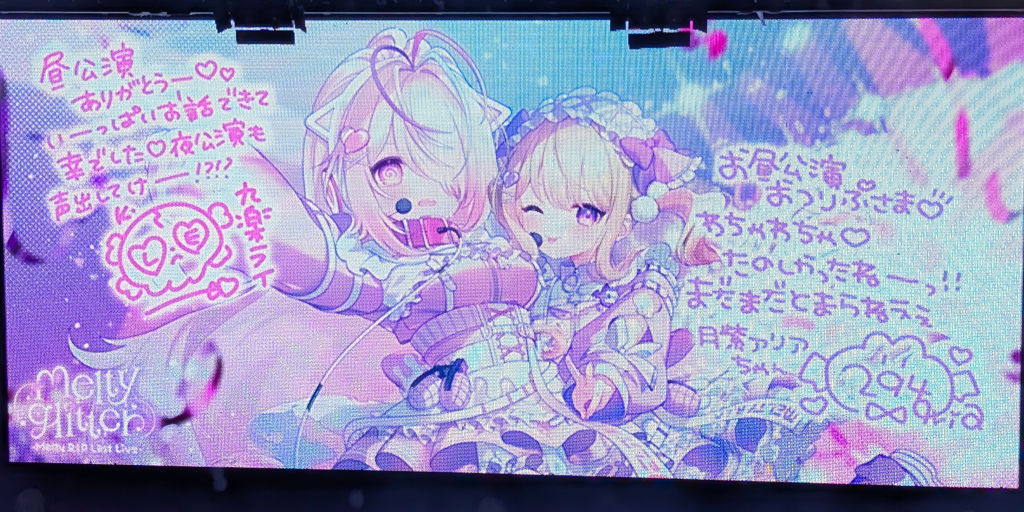 初めて来たライブで、私はずっと裏方を見ていた
