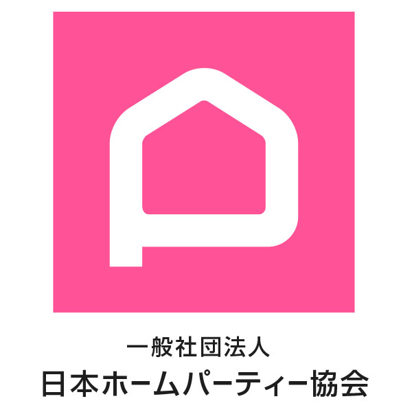 一般社団法人 日本ホームパーティー協会
