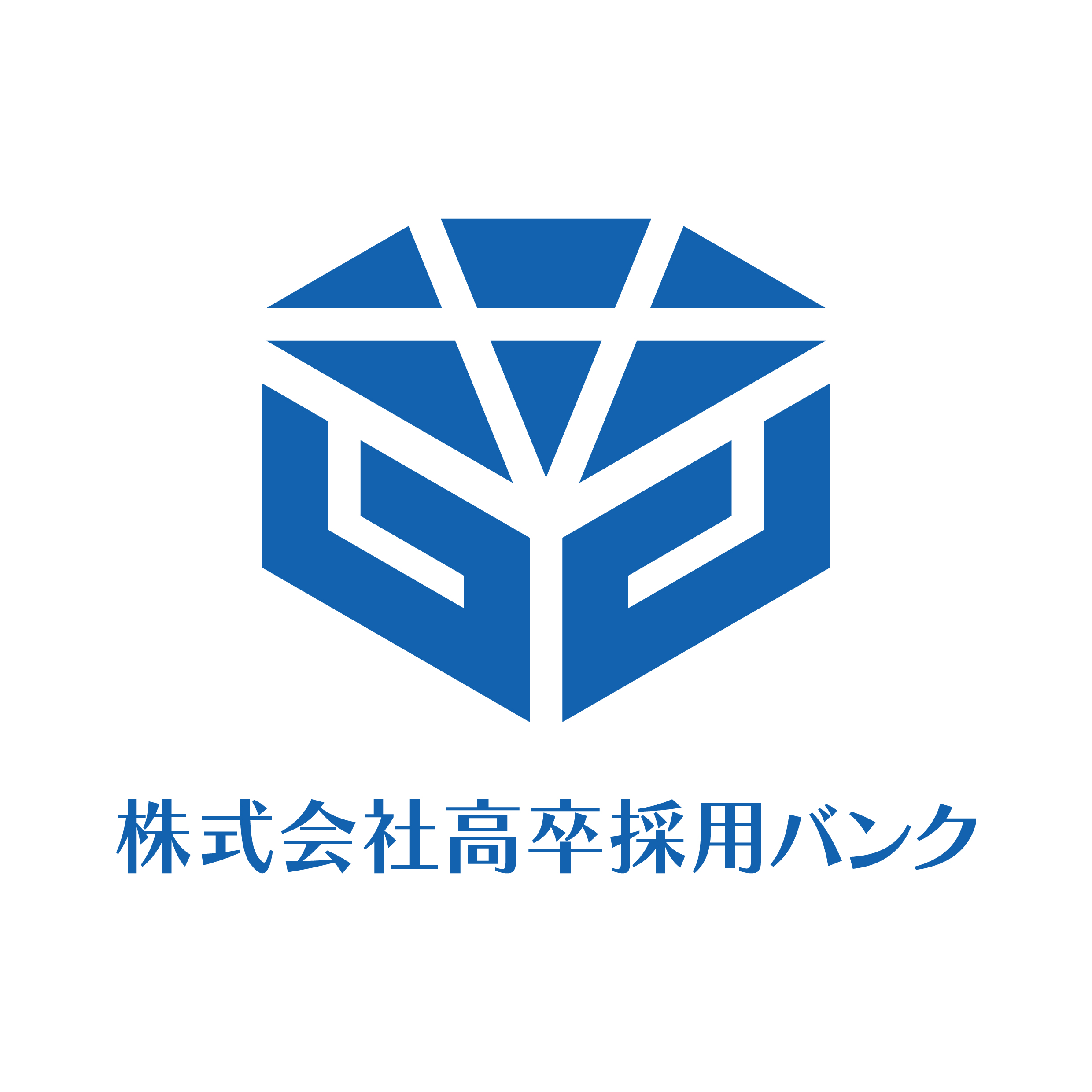 株式会社高卒採用バンク