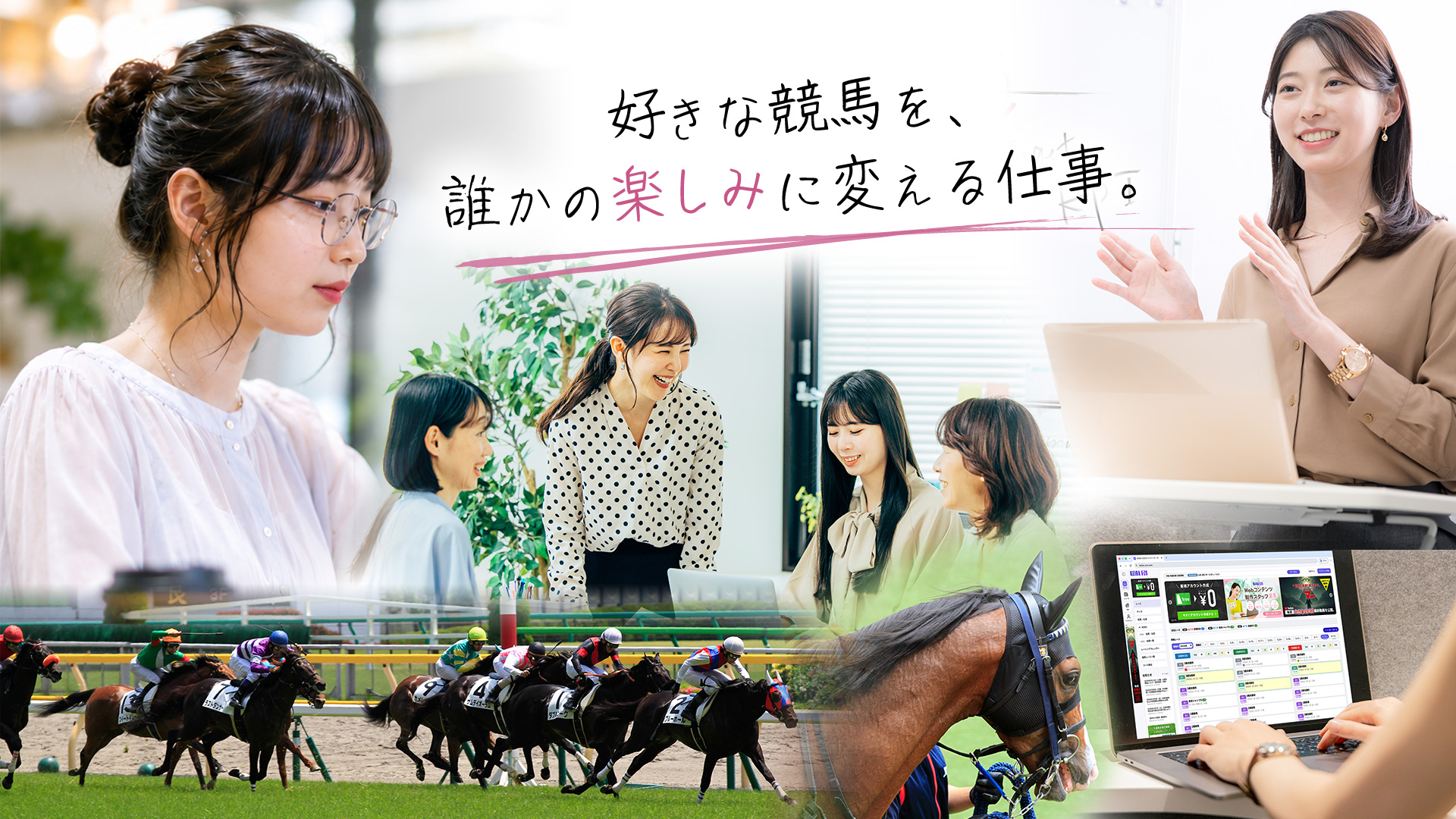好きを仕事にすると、どんな毎日になる？若手スタッフの1日