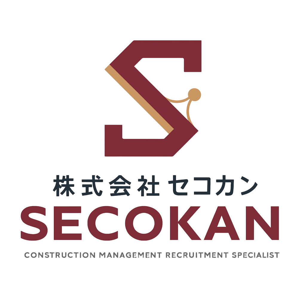 株式会社セコカン