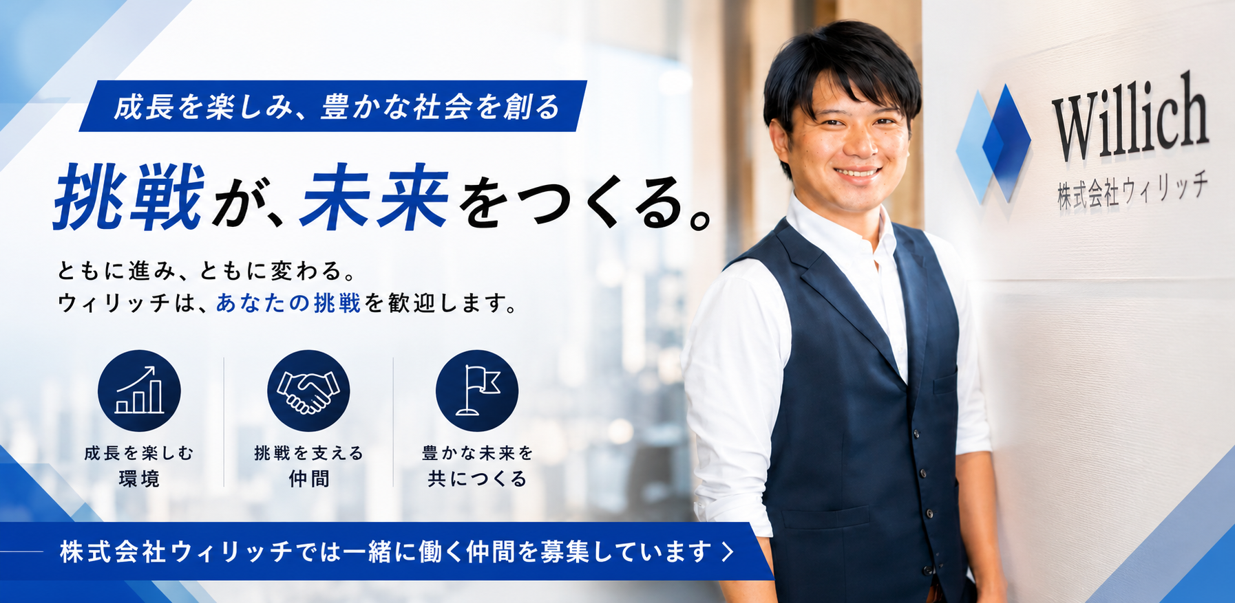 企業の1部門から、独立型ベンチャーへ。創業2年目で思うことと今後のビジョンについて考えてみた。