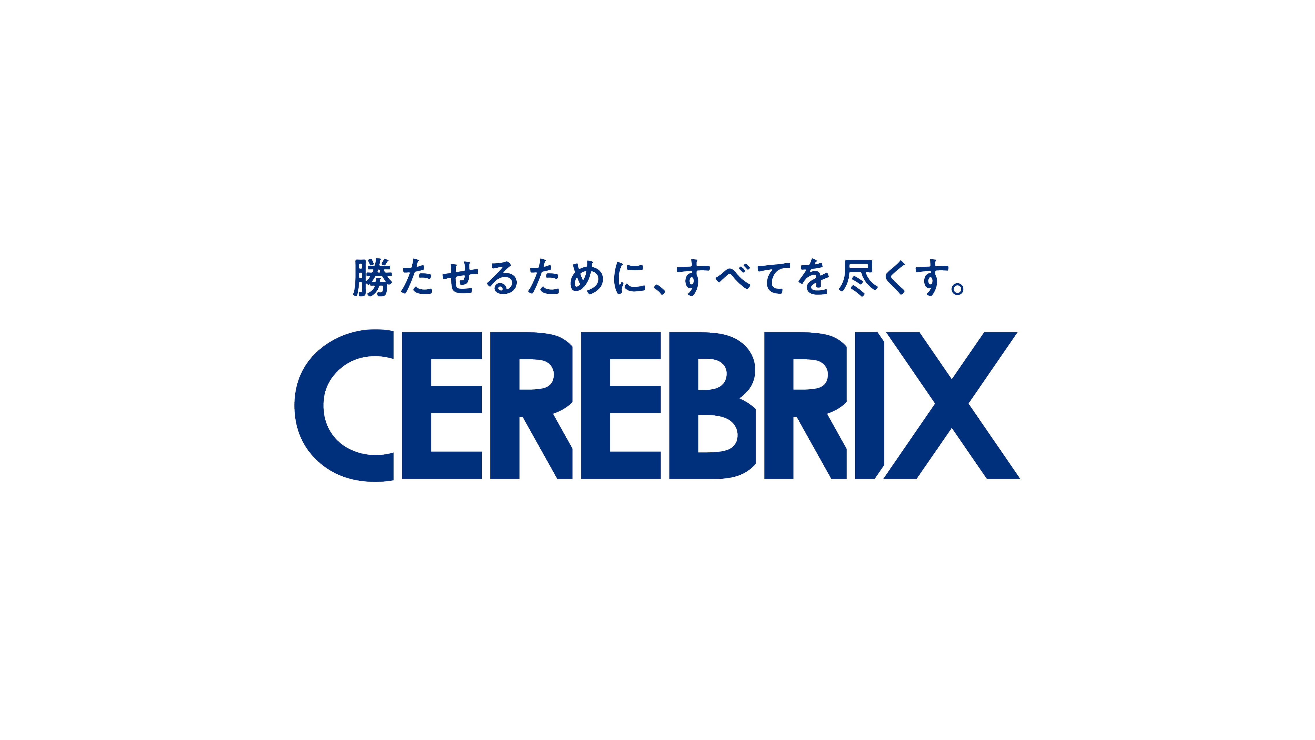 株式会社セレブリックス