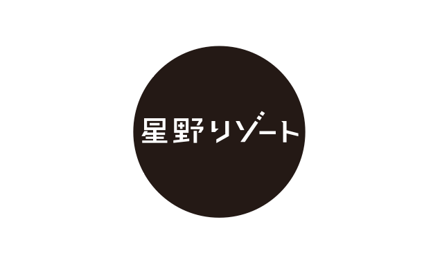 株式会社星野リゾート・マネジメント
