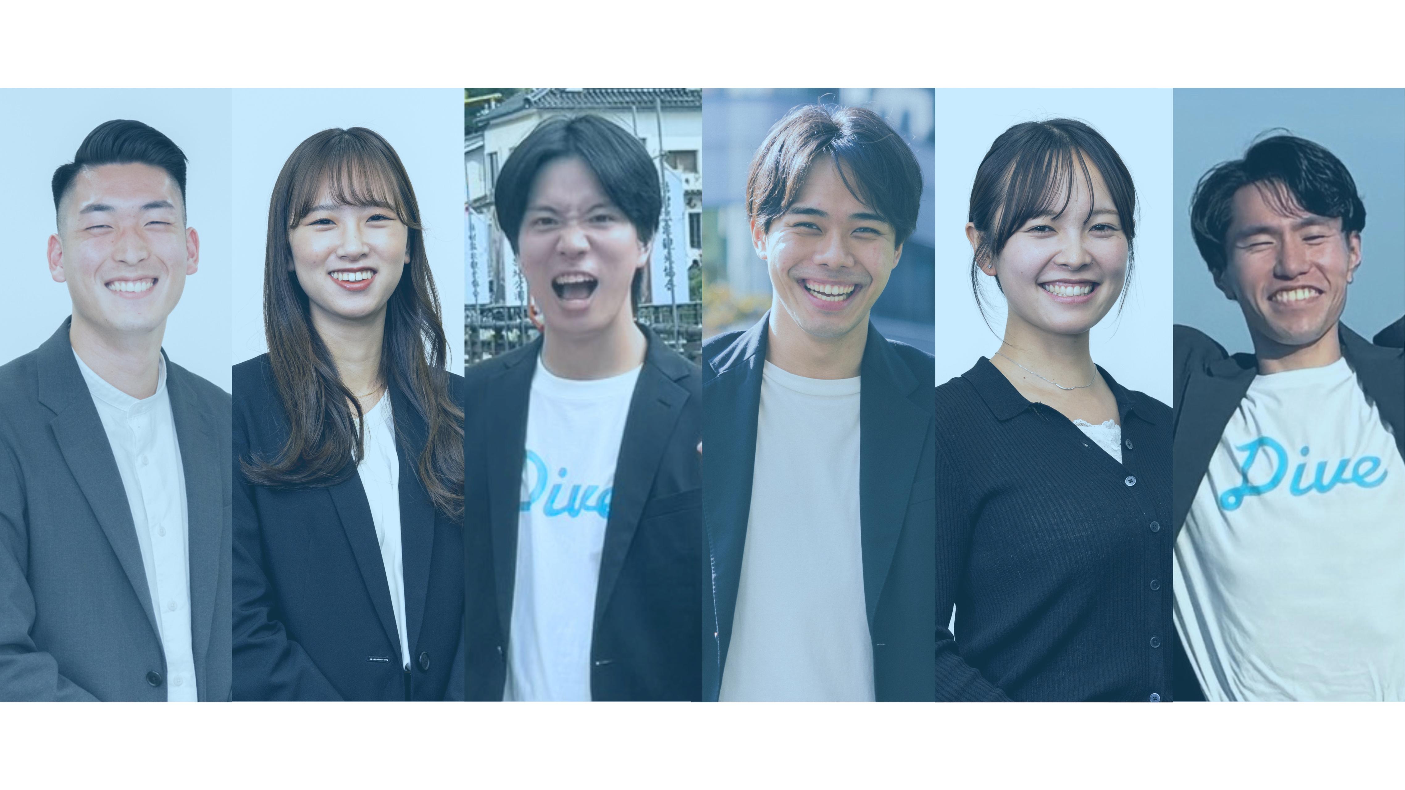 【新卒インタビュー】人材・教育・地方創生…それぞれが描いたキャリアの道標。僕たちが「ダイブ」を選んだ理由