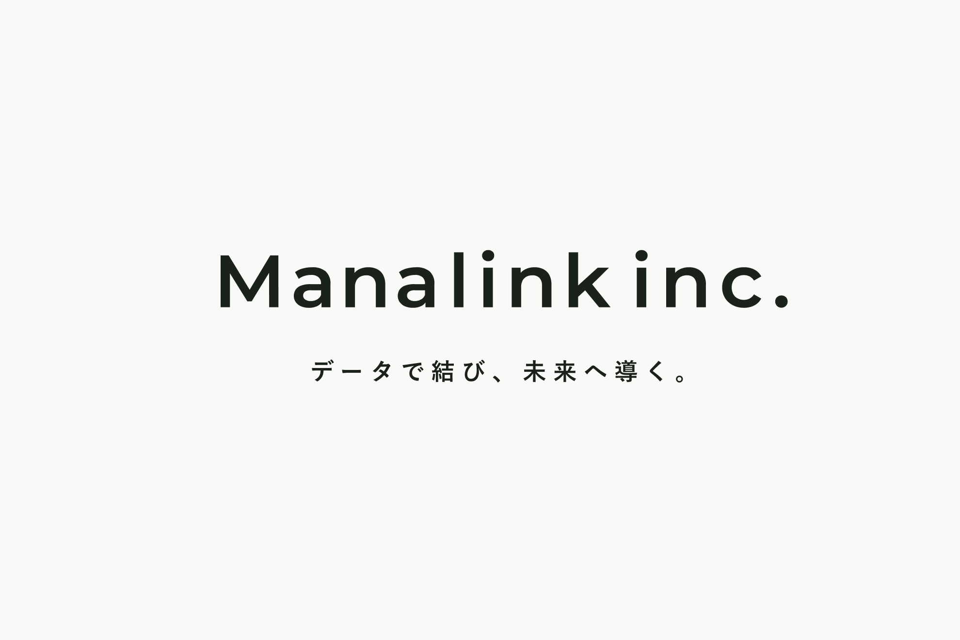 株式会社マナリンク