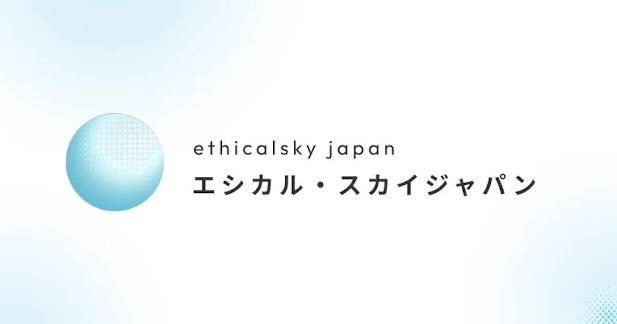 エシカル・スカイジャパン株式会社