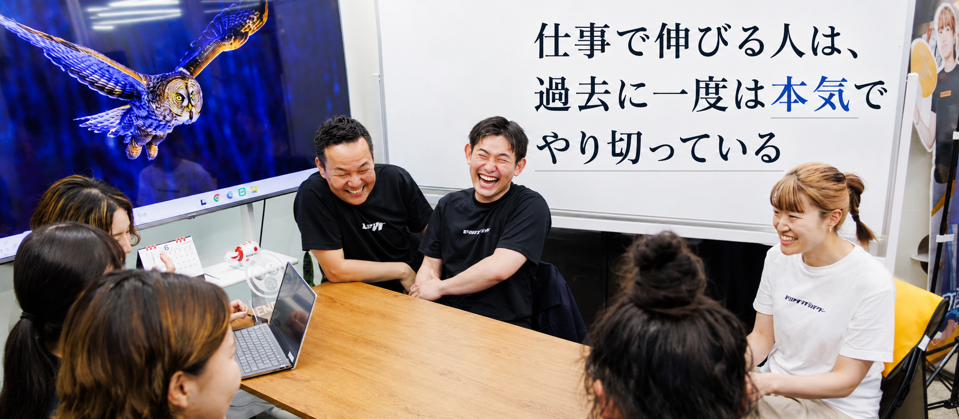 仕事で伸びる人は、過去に一度は本気でやり切っている