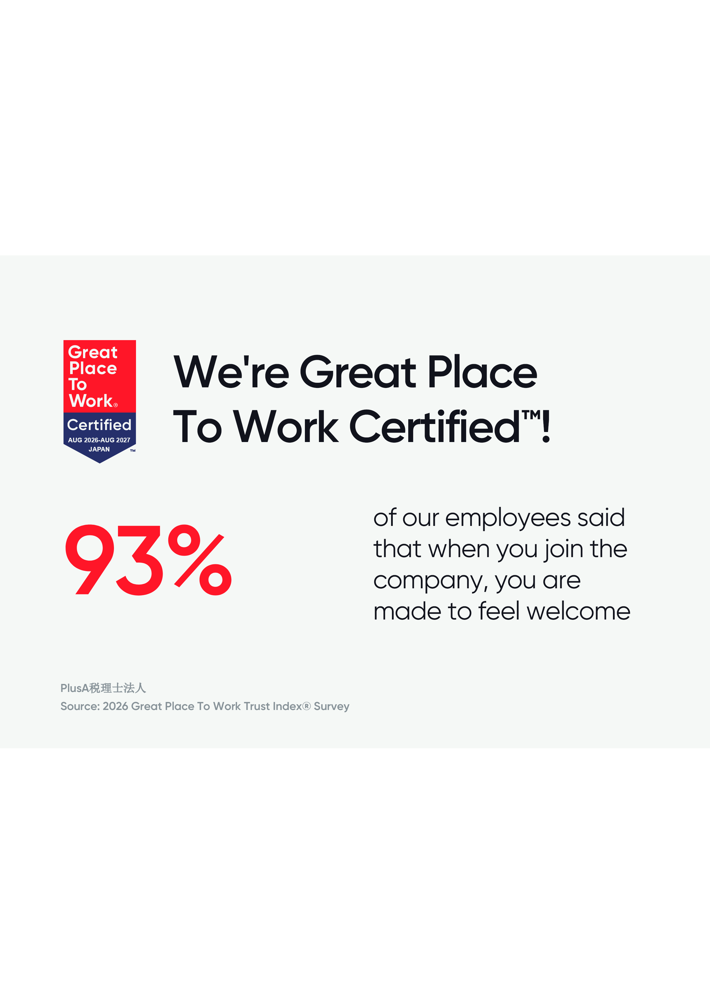 93%が「入社初日から歓迎された」と回答！GPTW認定を受けたPlusAのオープンな働き方