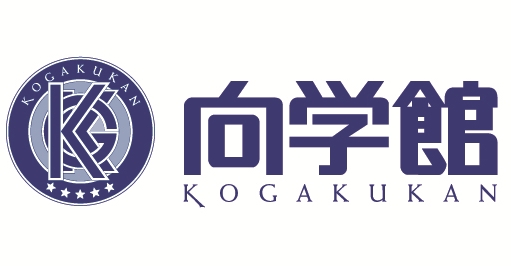 株式会社向学館