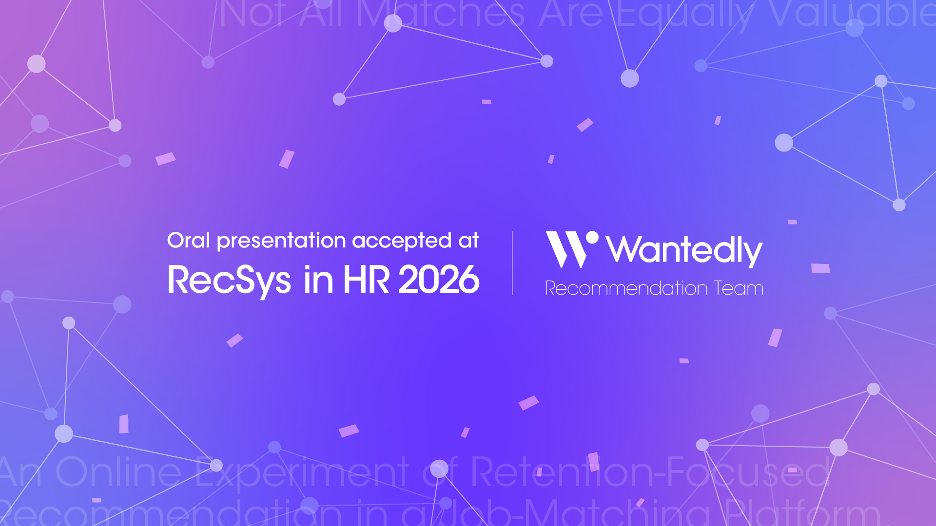 推薦開発チームの主著論文が「RecSys in HR 2026」に口頭発表として採択