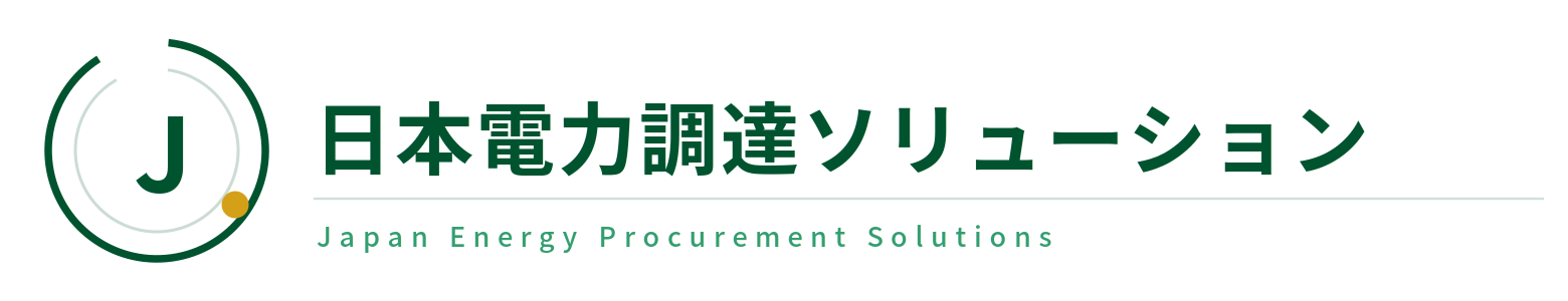株式会社日本電力調達ソリューション