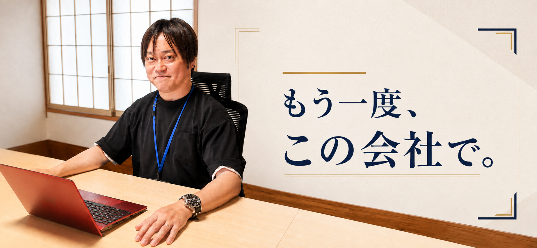 「戻る」ではなく「選び直す」。外で経験を積んだ私が、ニューロンに帰ってきた理由