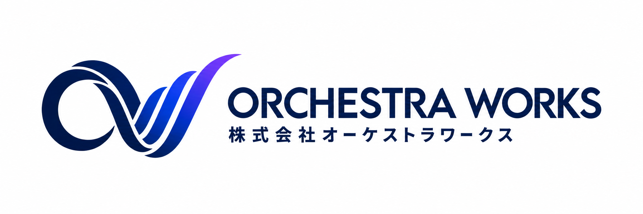 株式会社オーケストラワークス