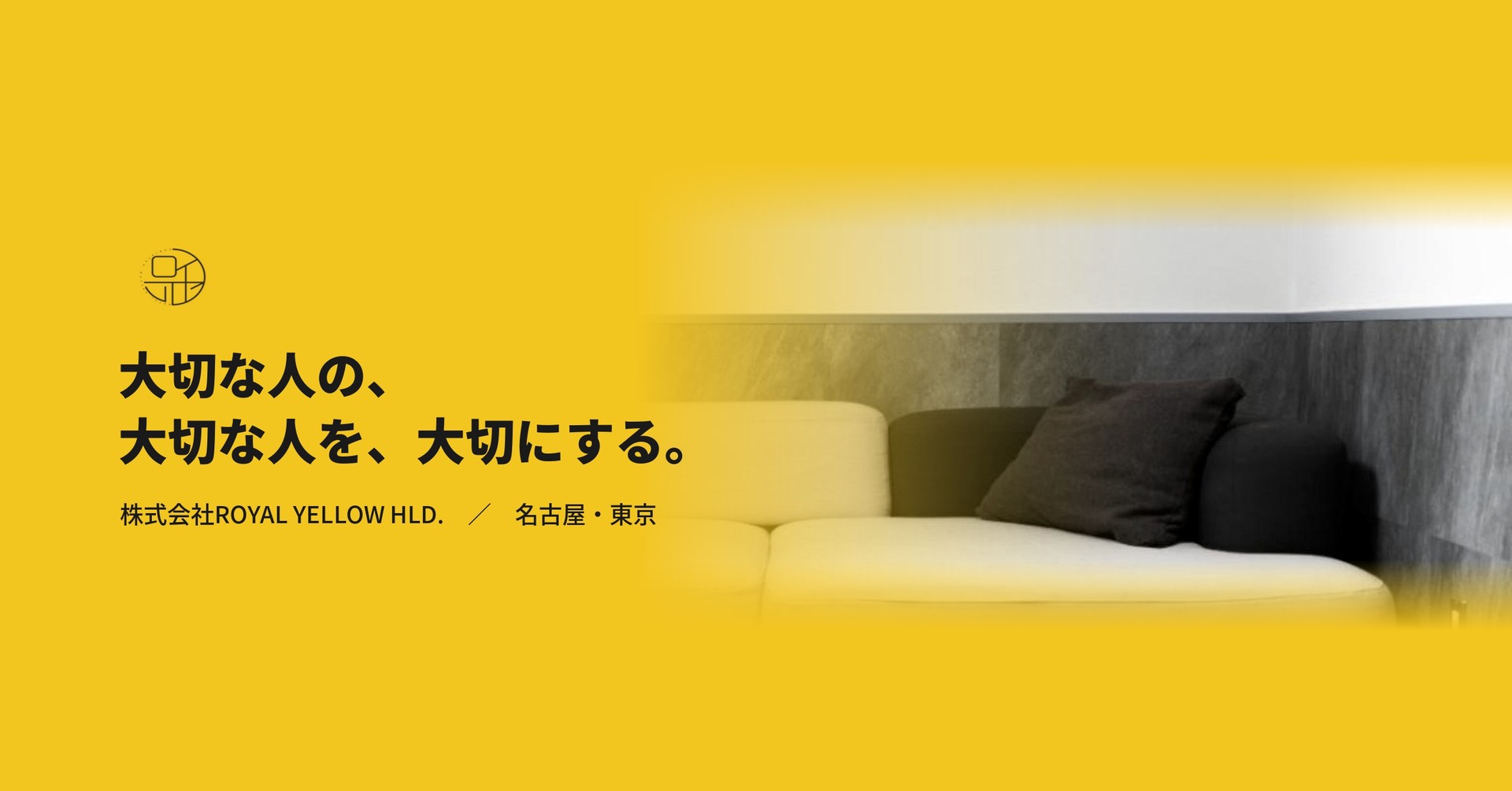 「100人100事業」って、要するに何なのか。ROYAL YELLOW HLD.の会社説明