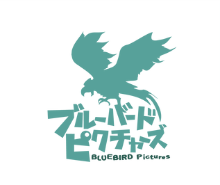 ブルーバードピクチャーズ合同会社