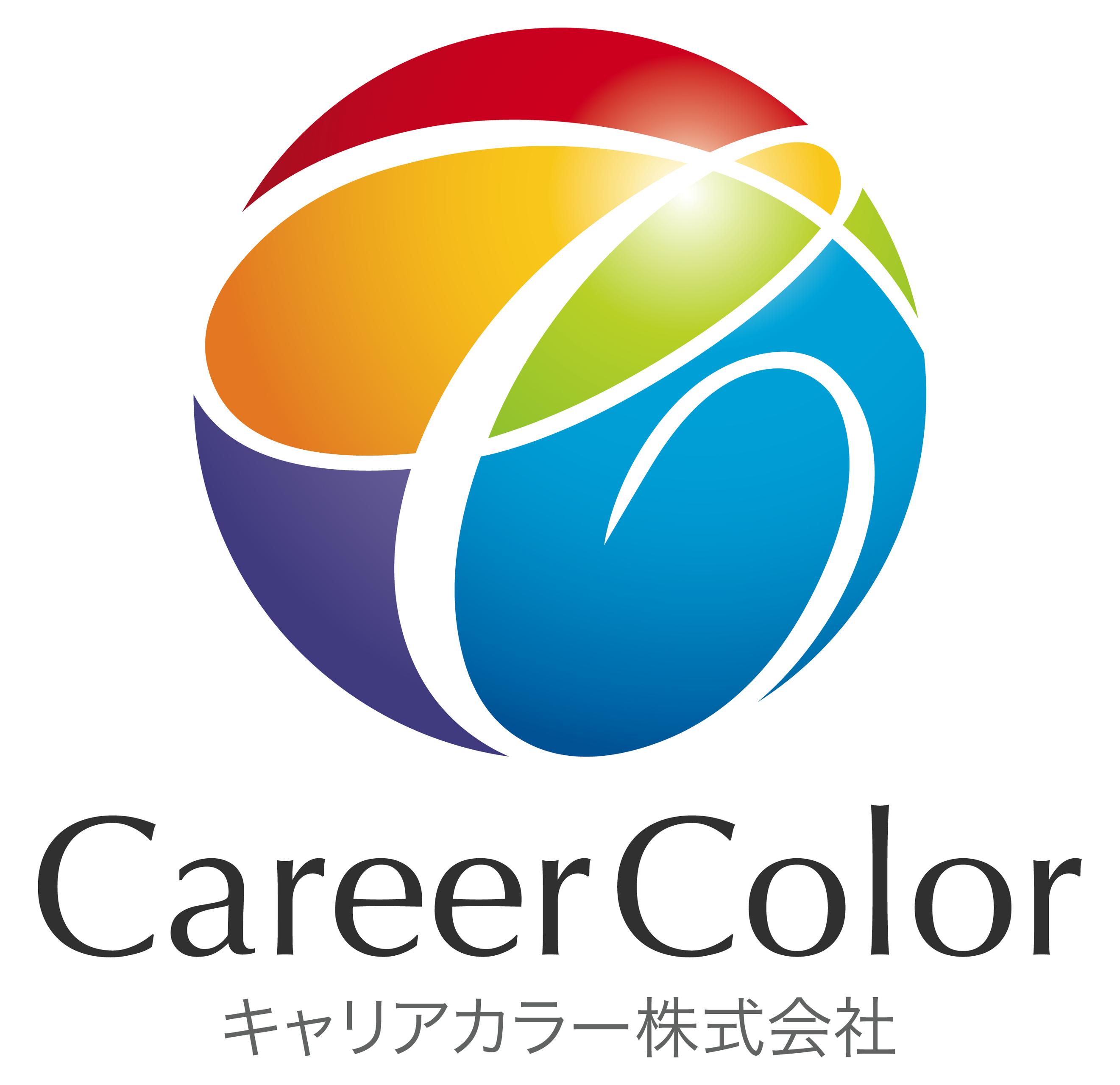 キャリアカラー株式会社