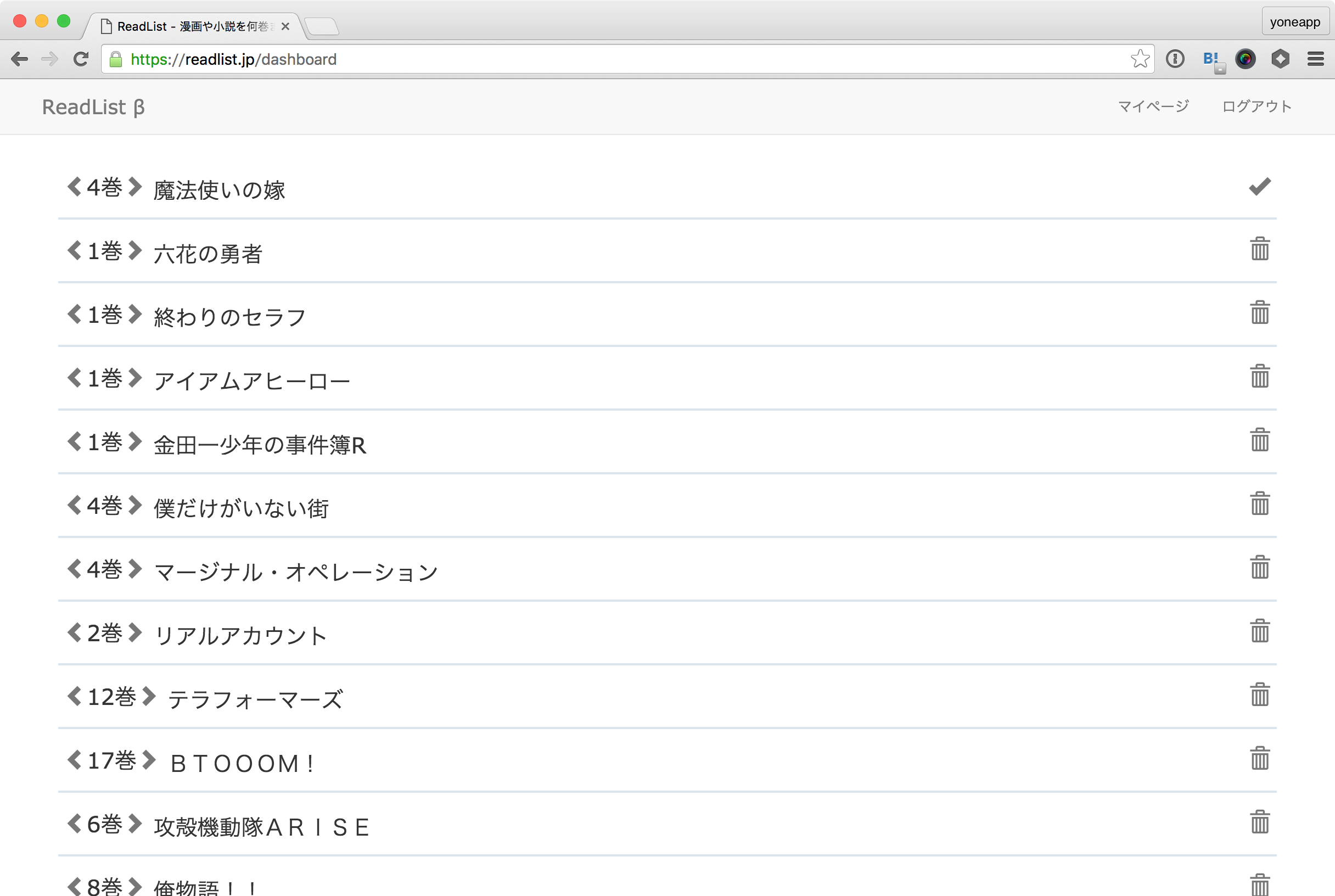 Wantedly ウォンテッドリー はたらくを面白くするビジネスsns Wantedly ウォンテッドリー はたらくを面白くするビジネスsns