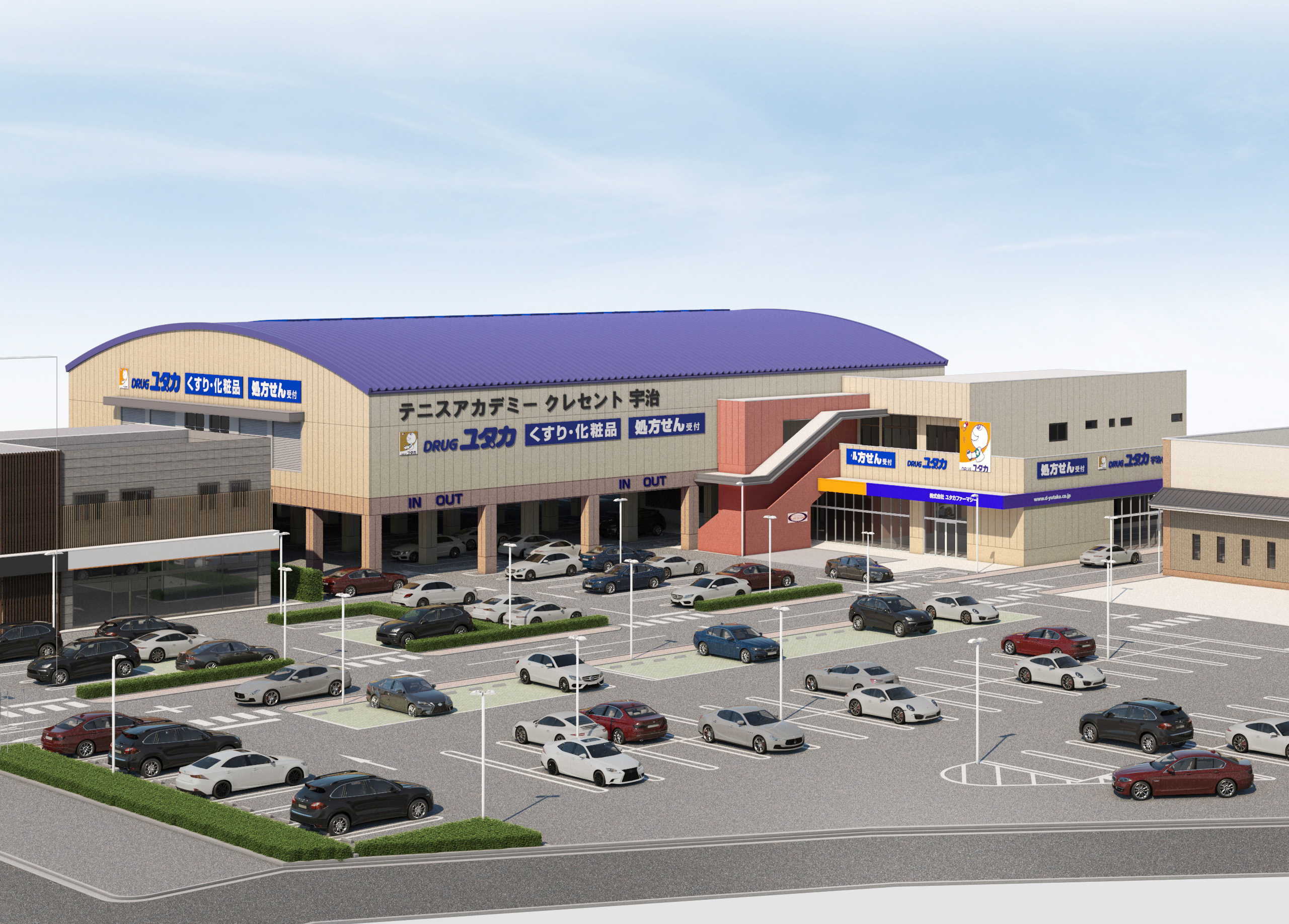 京都府宇治市に本格的インドア誕生間近！