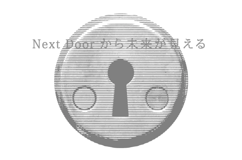 2018年4月8日は創業記念日です。　　　　　　お陰様で5周年